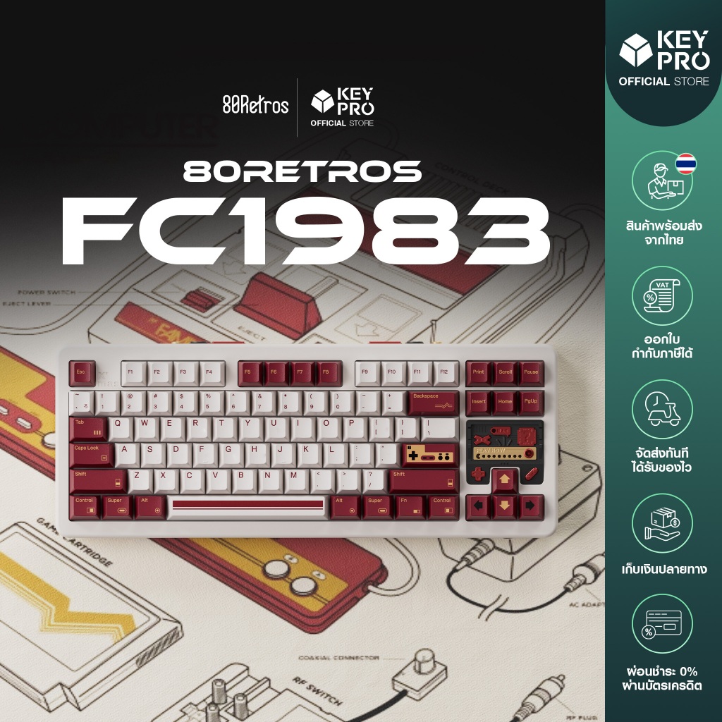 คีย์แคป 80Retros FC1983 [Base + Double Shot Red] Cherry Profile สำหรับ Mechanical Keyboard Keycap