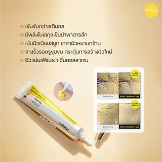 🌟พร้อมส่ง!!!🌟Celimax The Vita A Retinal Shot Tightening Booster 15 ml ลดผิวหมองคล้ำ