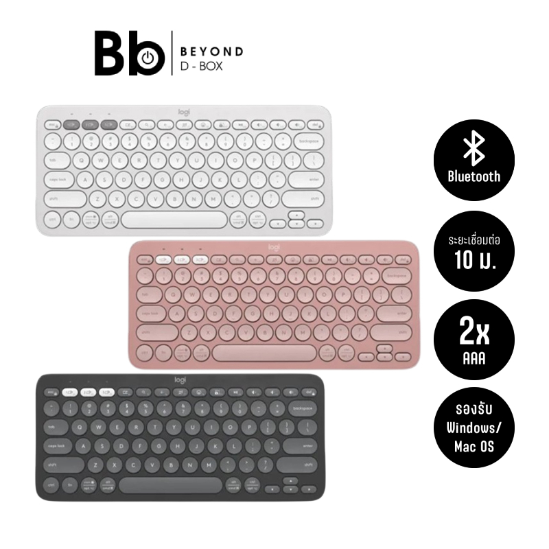 คีย์บอร์ดไร้สาย Logitech Keyboard Multi-Device K380s (เลือกสีได้) by BB Beyond D-Box