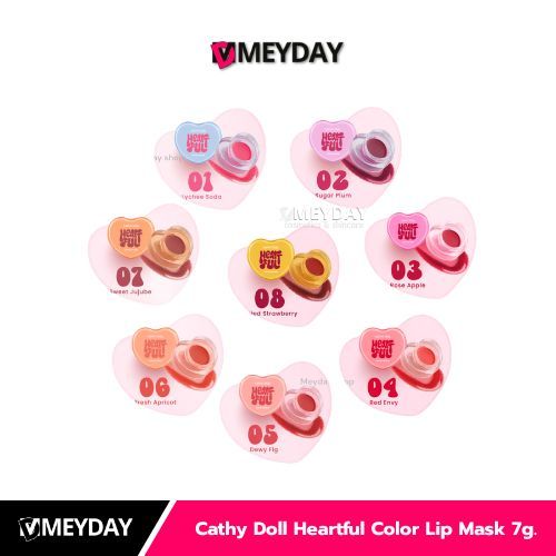 Cathy Doll Heartful Color Lip Mask ลิปใจฟู เคที่ดอลล์ ฮาร์ทฟูลคัลเลอร์ลิปมาส์ก 7g