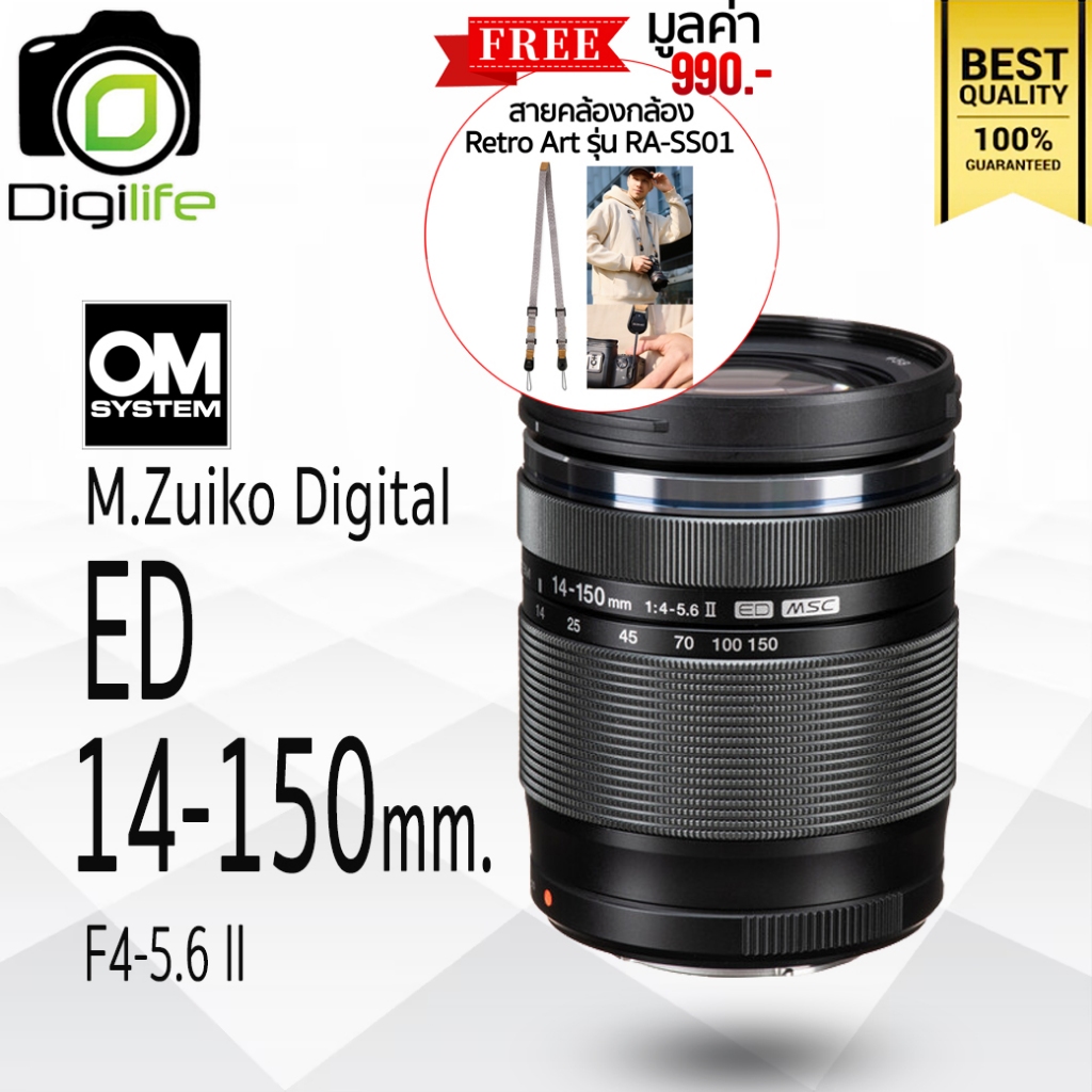 OM System Lens M.Zuiko ED 14-150 mm. F4-5.6 II / Digilife Thailand