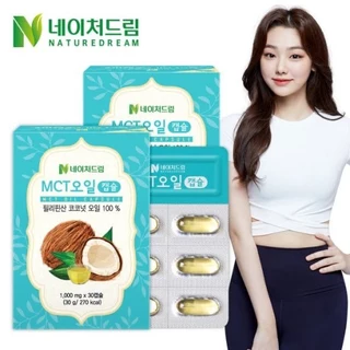 Nature Dream พร้อมส่ง น้ำมันอะโวคาโดสกัดเย็นAvocado Oil Extra Virgin 💯30 แคปซูลซอฟเจล