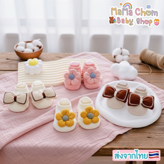 🇹🇭พร้อมส่ง🇹🇭ถุงเท้าเด็กน่ารักๆ สำหรับเด็กทารกแรกเกิด0-6เดือน