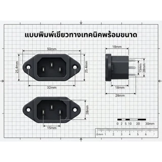 อะไหล่กระทะไฟฟ้า ขั้วปลั๊กตัวผู้ 3 ขาแบน (ทองเหลือง) ฟรีน็อต ใส่หม้อหุงข้าว เตาหมูกระทะ ปลั๊กคอม เต้ารับ AC 3 Pin