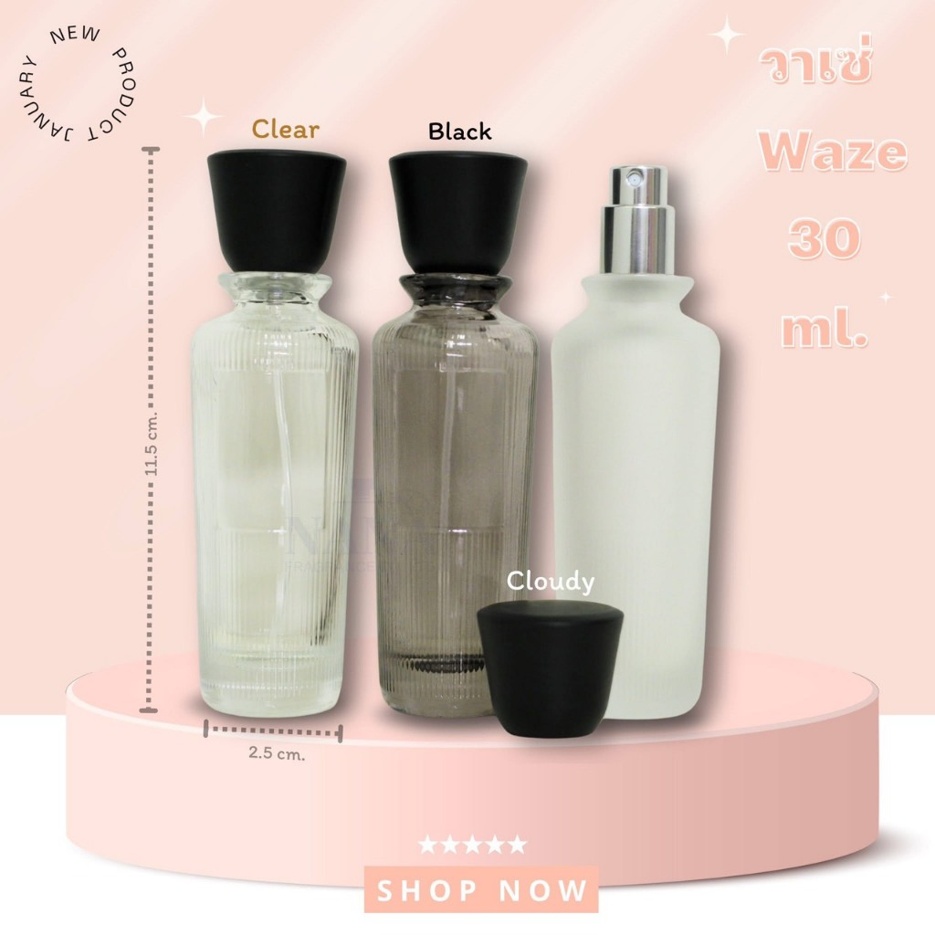 ขวด วาเซ่ / WAZE 30 ML.หัวสเปรย์ ฝาครอบดำ