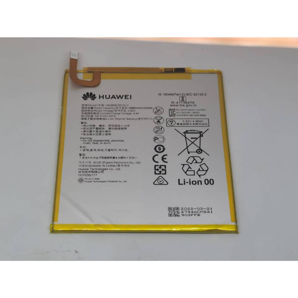 แบตเตอรี่ Battery สำหรับ Huawei MediaPad T5 10.1 / HB2899C0ECW-C แท้ มือสอง มือ2