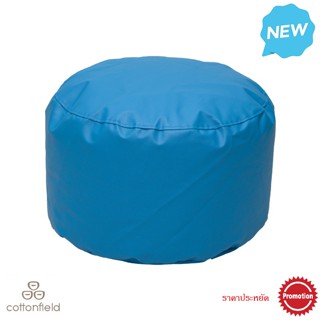 💖Promotion Bean Bag 2 : เก้าอี้เม็ดโฟม บีนแบ็ก บีนแบค โปรโมช…