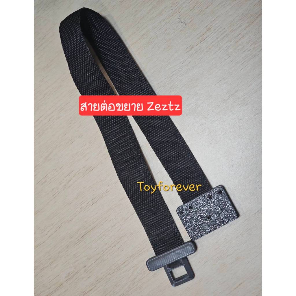 สายต่อ Rider Zeztz ขยายสาย ยาว50cm.