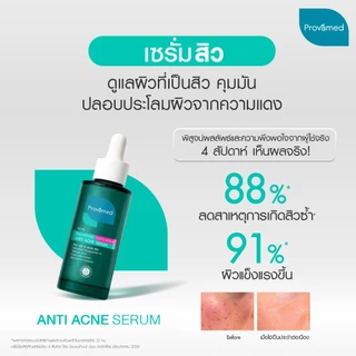 [PROVAMED THE POWERFUL OF SERUMS] PROVAMED GOTU KOLA SERUM, BIO-RETINOL ANTI AGING SERUM, GLYCOLIC GLOW SERUM 30 ML