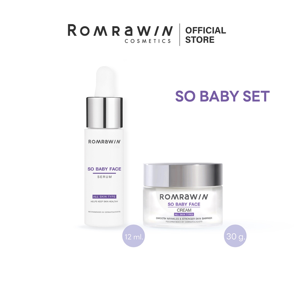 [เซต2กล่อง] Romrawin So Baby Face Serum12ml.+ So Baby Face Cream 30 g. เซตบำรุงผิวหน้า
