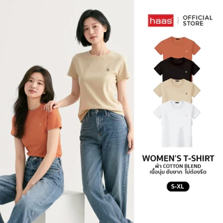 haas : NEW collection เสื้อยืดทรงผู้หญิง ปัก h รหัส HBSK2376