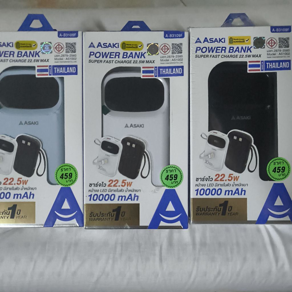 โล๊ะ สต๊อก!!! 💯⚡แบตเตอรี่สำรองไฟฟ้าแบบพกพา10,000 mAh💯⚡