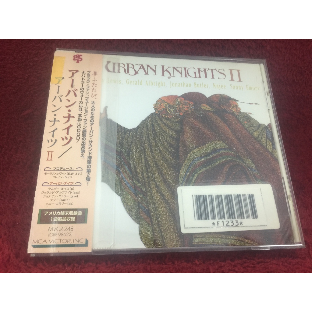 CD Urban Knights – Urban Knights II สภาพตามปก CA59-20