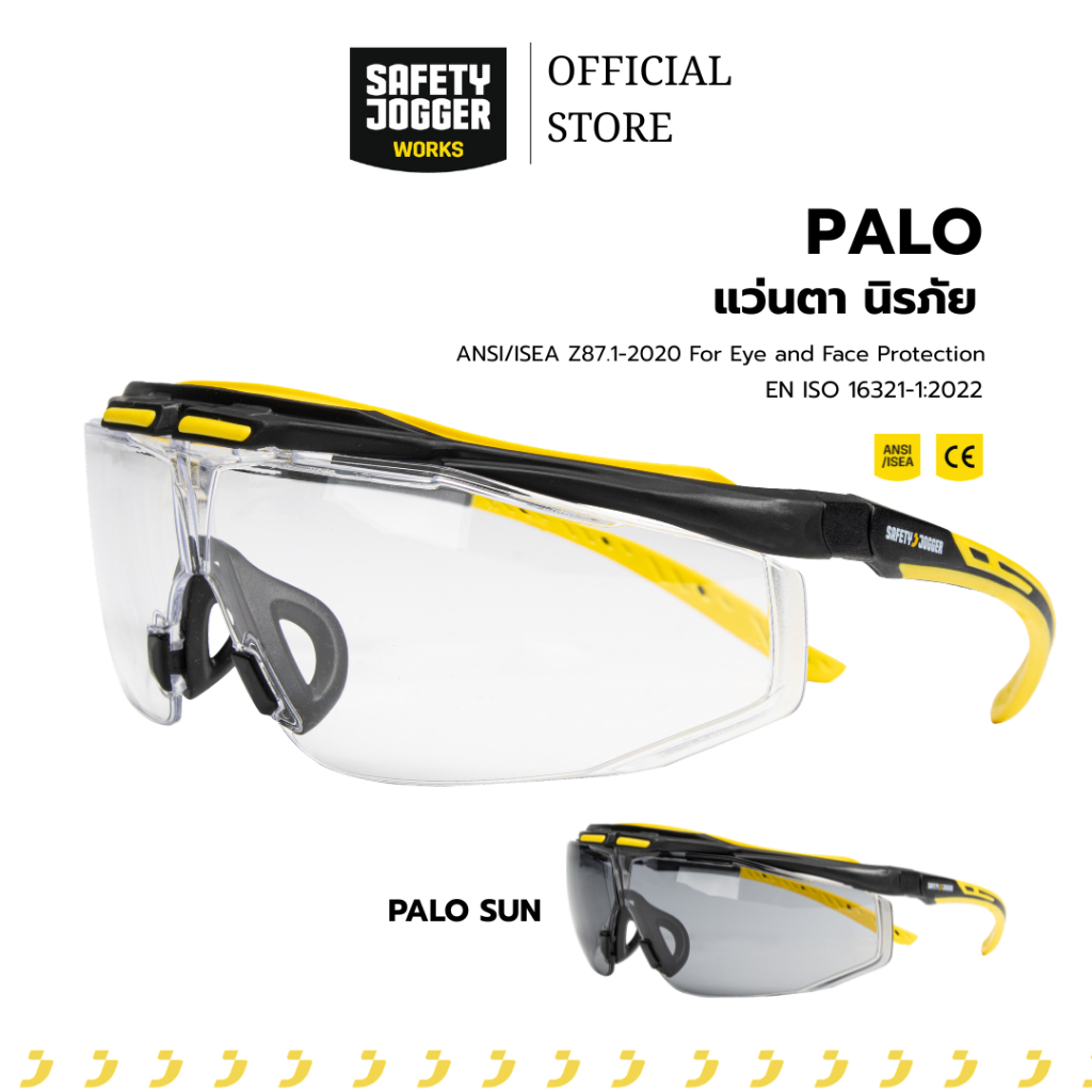 แว่นตานิรภัย แบรนด์ SAFETY JOGGER รุ่น PALO เลนส์ป้องกันรังสี UV ปรับความเอียงได้ 5 ระดับ