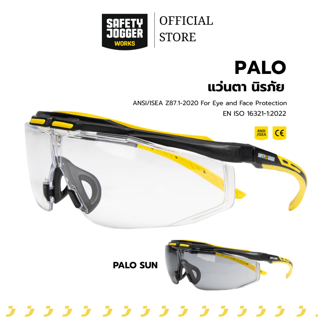 แว่นตานิรภัย แบรนด์ SAFETY JOGGER รุ่น PALO เลนส์ป้องกันรังสี UV ปรับความเอียงได้ 5 ระดับ