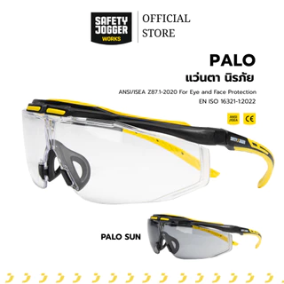 แว่นตานิรภัย แบรนด์ SAFETY JOGGER รุ่น PALO เลนส์ป้องกันรังสี UV ปรับความเอียงได้ 5 ระดับ