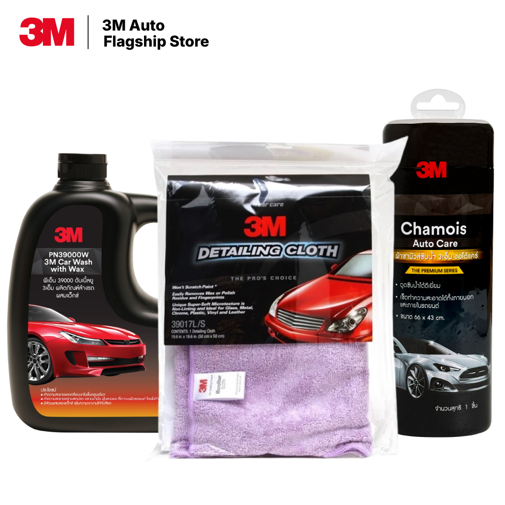 3M Set แชมพูล้างรถ PN39000W + ผ้าชามัวส์ Chamois Auto Care + ผ้าไมโครไฟเบอร์ 3M PN39017