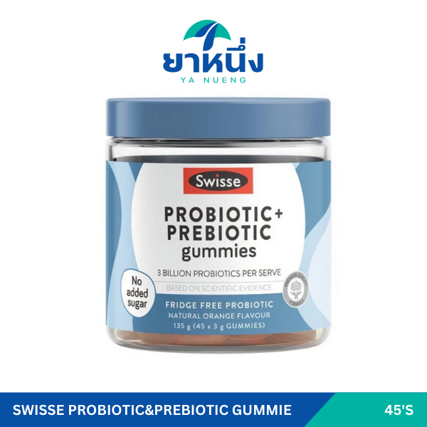 Swisse Probiotic&Prebiotic gummie 45's