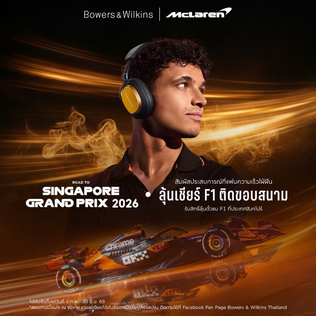 B&W Px8 S2 McLAREN/Special-edition over-ear noise-cancelling headphones/รับประกัน2ปีโดยบริษัทMusic P