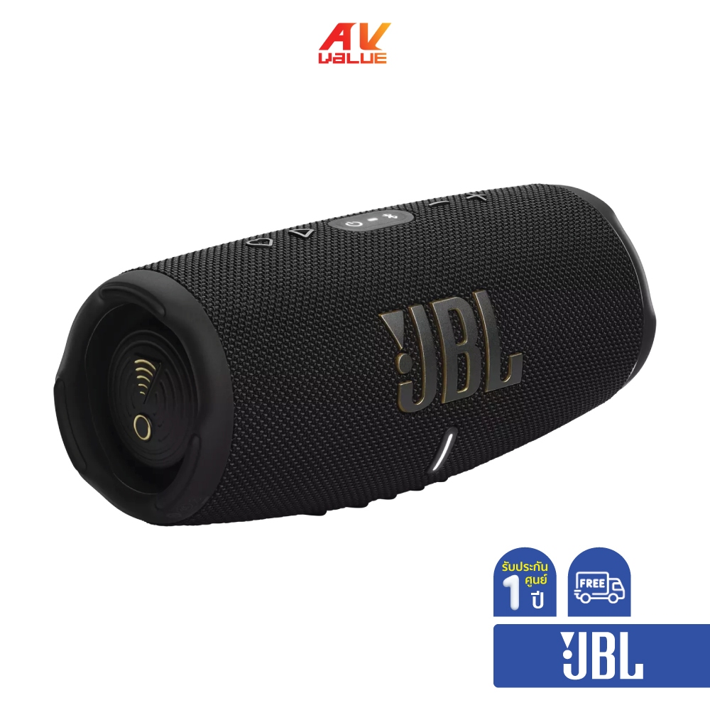 JBL Charge 5 Wi-Fi ลำโพงพกพาบลูทูธ