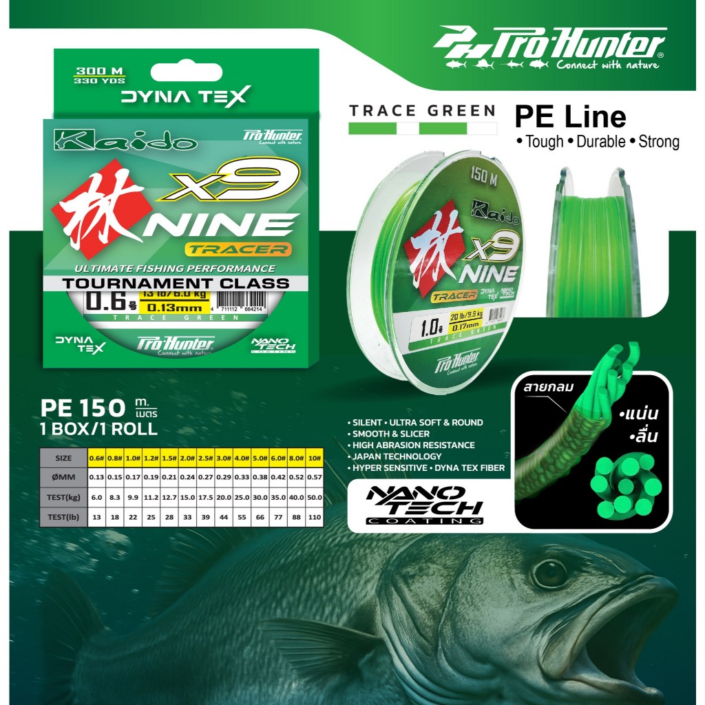 สายตกปลา Prohunter Kaido Nine Tracer X9 PE-W Green สายถัก 9 นุ่ม ลื่น ทนทาน (150m)