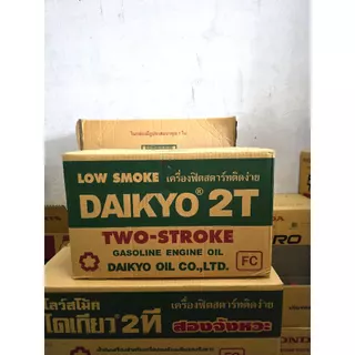 น้ำมันออโต้ลูป 1L ไดเกียว 2T DAIKYO ขนาด 1L(1ลัง12กระป๋อง) สีเขียวใหญ่