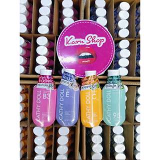 โลชั่นวิตามินเคที่ดอลล์ Cathy Doll Vitamin Body Lotion 150มล…