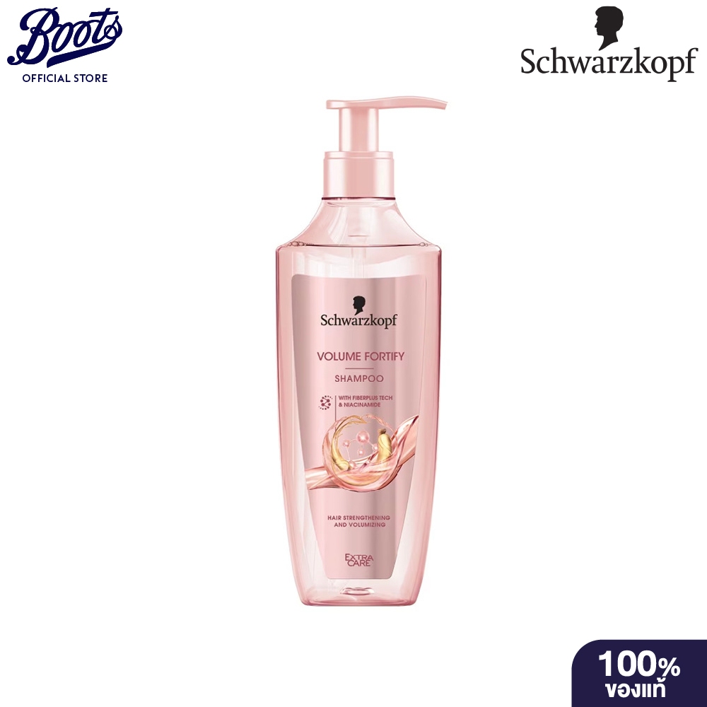 SCHWARZKORFเอ็กซ์ตร้า แคร์ วอลลุ่ม ฟอร์ติฟาย แชมพู 400มล.