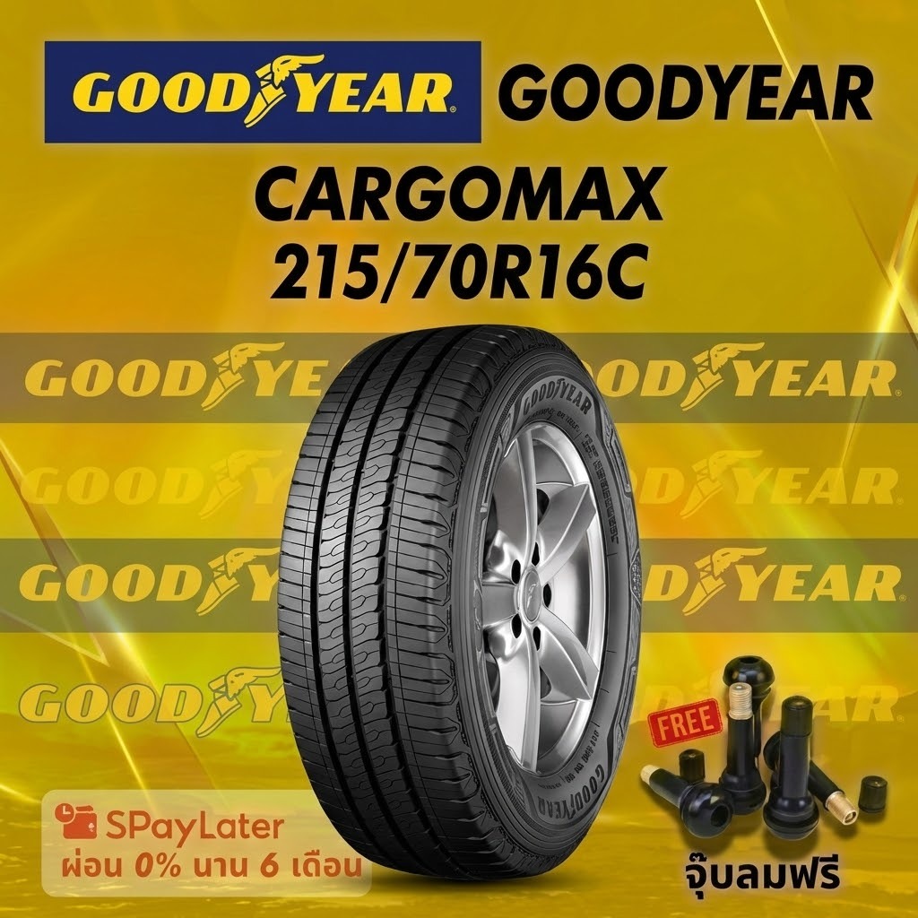 ยาง 215/70R16C  GOODYEAR CAGOMAX  ยางใหม่ปี 2025