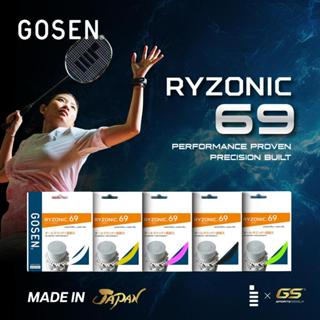เอ็นแบดมินตัน GOSEN RYZONIC 69 (0.69มม.) Made in Japan (สินค…