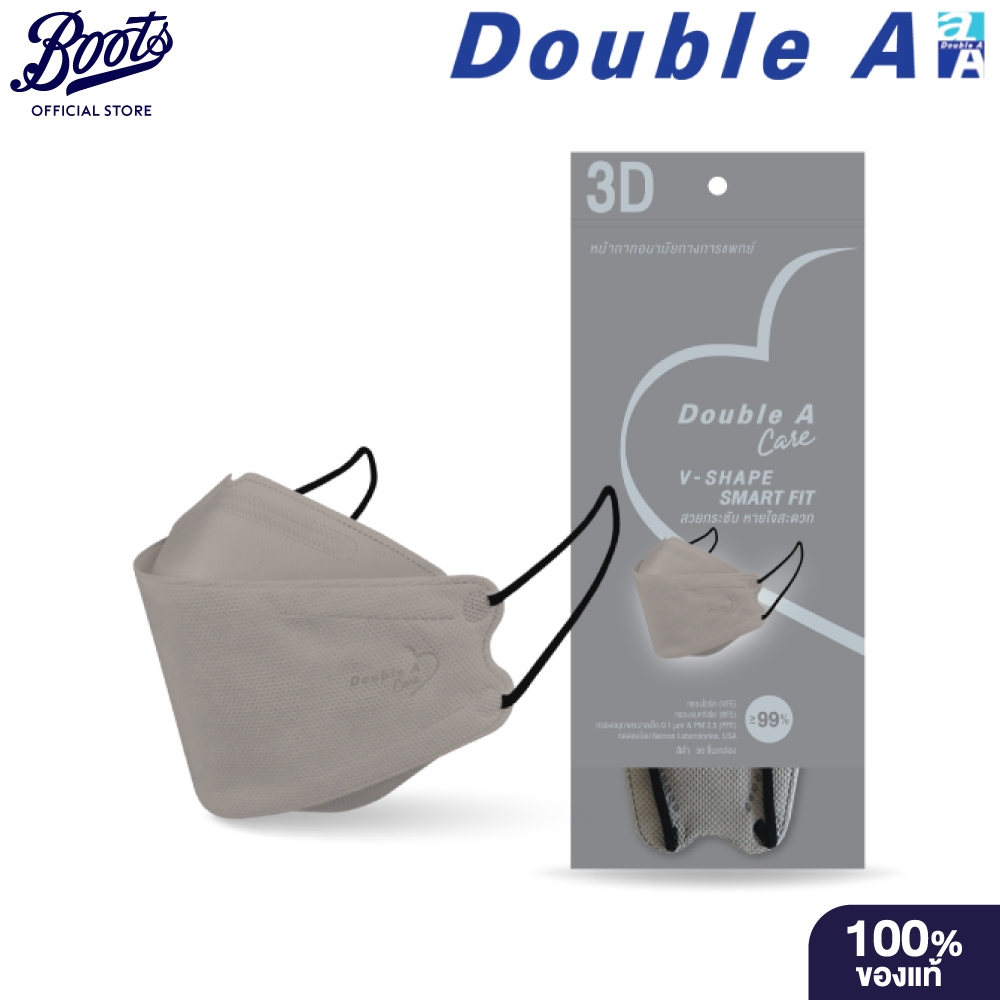 Double A Care ดั๊บเบิ้ลเอหน้ากากอนามัยทางการแพทย์สมาร์ทฟิตสีเทา