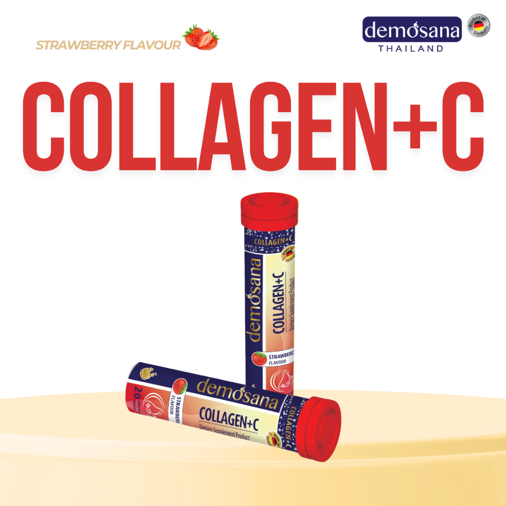 คอลลาเจน+ซี เม็ดฟู่ กลิ่นสตรอว์เบอร์รี่ (ตราดีโมซานา) / Collagen+C (Demosana)
