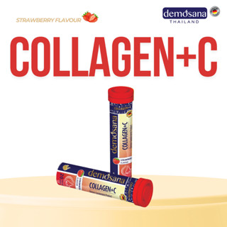คอลลาเจน+ซี เม็ดฟู่ กลิ่นสตรอว์เบอร์รี่ (ตราดีโมซานา) / Coll…