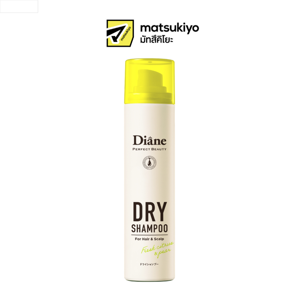 DIANE PERFECT BEAUTY DRY SHAMPOO FRESH CITRUS & PEAR 95G ไดแอน เพอร์เฟค บิวตี้ ดราย แชมพู เฟรช ซิตรัส & แพร์ 95 กรัม