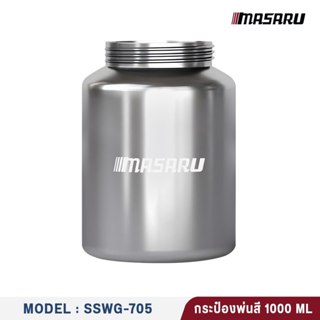 MASARU กระป๋องพ่นสี 1000 ML ถังกาพ่นสี อะลูมิเนียม ถังแบบพลา…