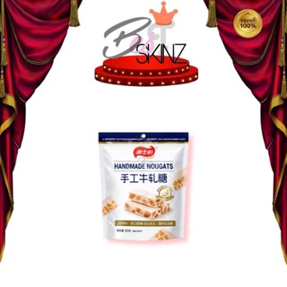 Jusber Handmade Nougats นูกัตทำมือ สูตรต้นตำรับไต้หวัน เคี้ย…