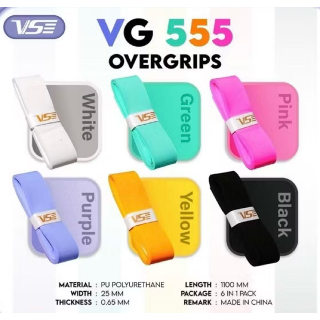 ยางพันด้ามไม้แบดมินตัน VS รุ่น VG555 (ราคาต่อ 1 ชิ้น)