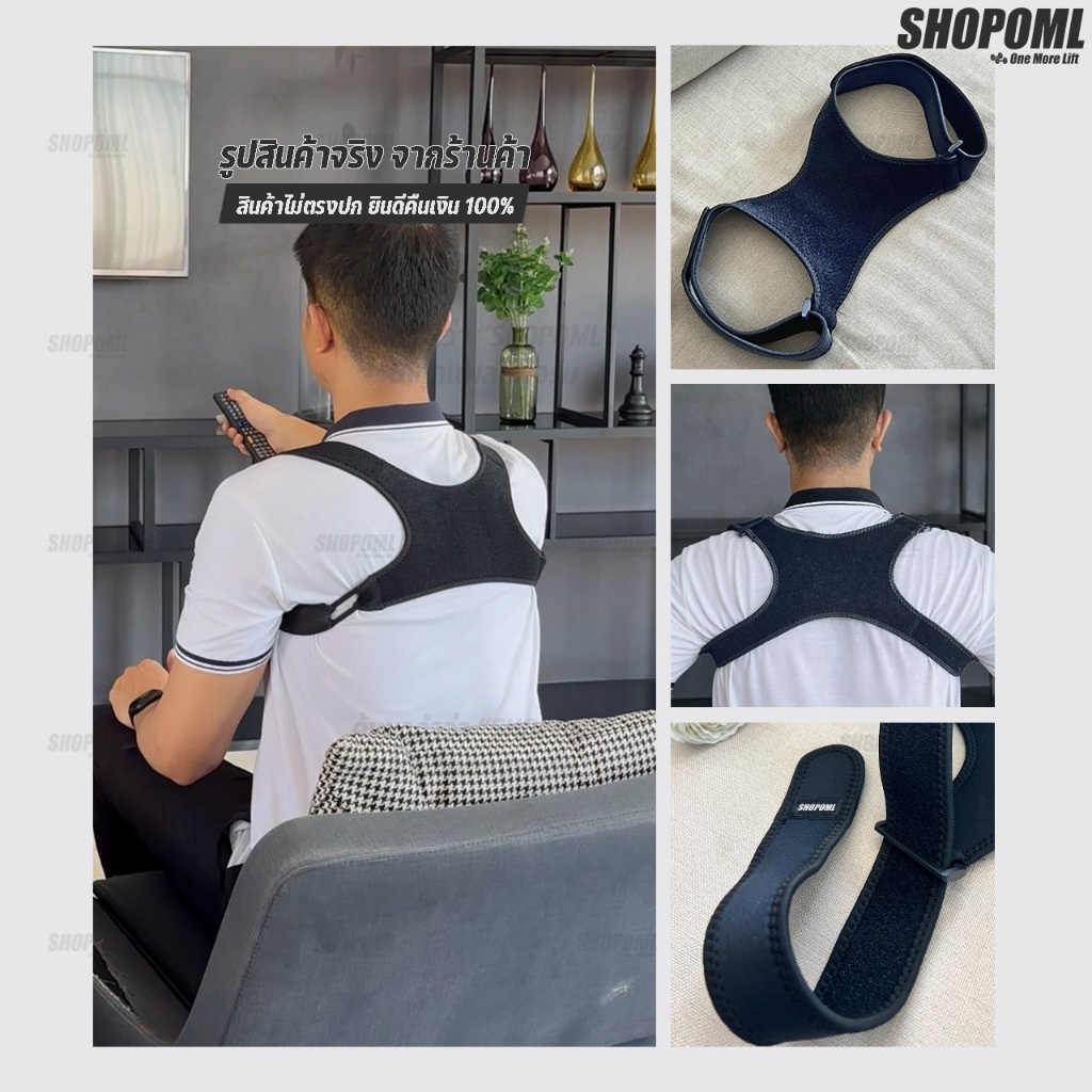 OML Welly-G สายดัดหลังตรง ดัดหลังให้ตรง ปรับบุคลิคภาพให้ดีขึ้น สายรัดหลังค่อม ยินดีคืนเงิน รับประกันคุณภาพสินค้า ราคา ถูกที่สุด ดีลบีเคเค แกลเลอรีภาพที่ 6