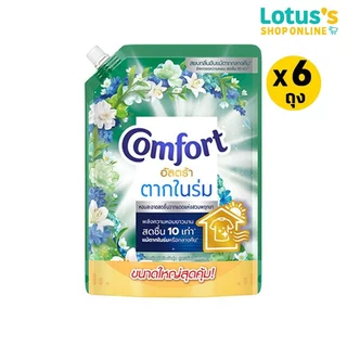 [ทั้งหมด 6 ถุง] คอมฟอร์ท อัลตร้า น้ำยาปรับผ้านุ่ม สูตรเข้มข้นพิเศษ ถุงเติม ขนาด 1050 มล. COMFORT ULTRA FABRIC SOFTENER
