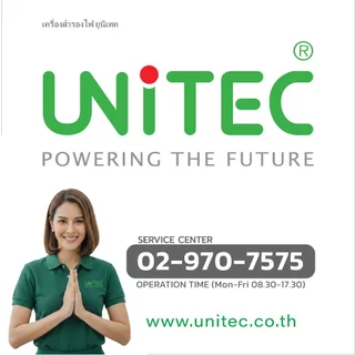 UPS 1200VA/840W Hyper-max เพียวซายน์เวฟ 100% เครื่องสำรองไฟ ประกัน 2 ปี Onsite Service
