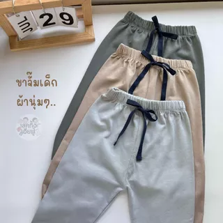 FUFU กางเกงเด็ก กางเกงเด็กขาจั๊ม อายุ 1-7 ปี (S M L XL) ผ้านุ่ม ใส่ได้ทั้งเด็กชาย/เด็กหญิง (JOGc-2)