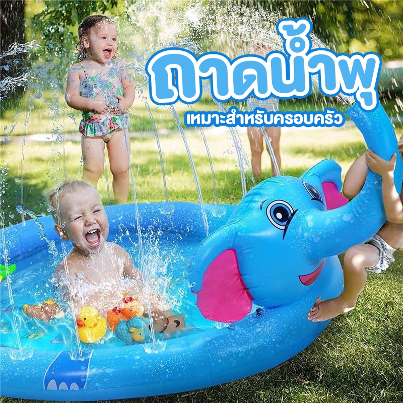 แผ่นของเล่นเด็กของขวัญอาบน้ำเสื่อสระว่ายน้ำ Alat Semprot Taman กลางแจ้งห่วงยางแฟนซีเล่นน้ำชายของเล่นเป่าลมรูปช้าง