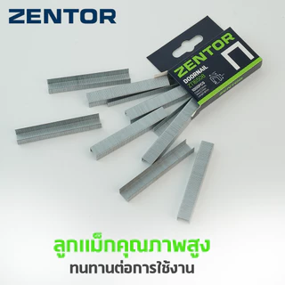 Zentor ลูกแม็ก แม็กซ์ยิงบอร์ด แม็กเย็บกระดาษ ตัว D T U 1000 ชิ้นในกล่อง ใช้งานได้หลากหลาย Staple