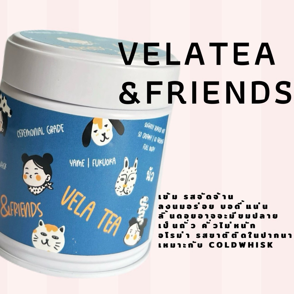 Vela Tea • ベラティー VELA&FRIENDS