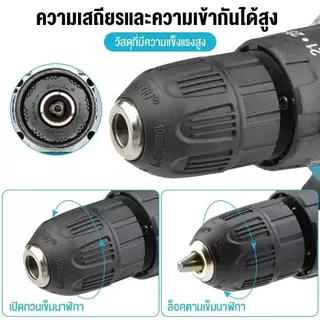 MAKITAA สว่านไร้สาย 399V สว่าน 3 ระบบ พร้อมแบต Drill Li-ion 2 ก้อน สว่านแบต สว่านกระแทก สว่านไฟฟ้า