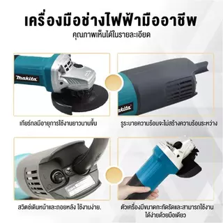 MAKITAA หินเจียรไฟฟ้า เครื่องเจียร 4 นิ้ว เครื่องเจียร์ หินเจียร์ ไร้สาย M9513 cordless angle grinder