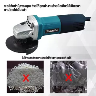 MAKITAA หินเจียรไฟฟ้า เครื่องเจียร 4 นิ้ว เครื่องเจียร์ หินเจียร์ ไร้สาย M9513 cordless angle grinder