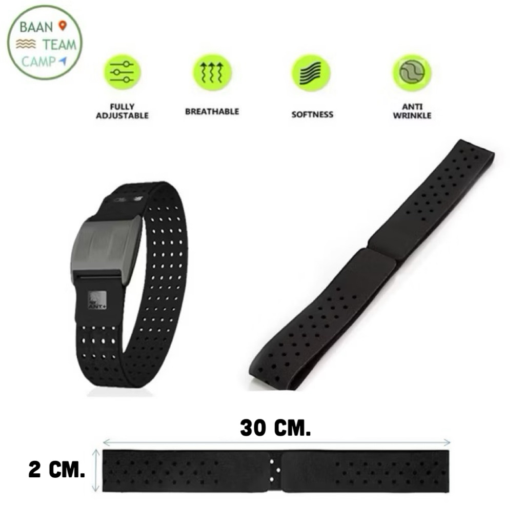 สาย Heart Rate (รัดแขน) วัดชีพจร Garmin polar wahoo Bryton HeartRate ฮาทเรท การ์มิน ฮาร์ทเรท วัดหัวใจ กามิน วิ่ง จักรยาน