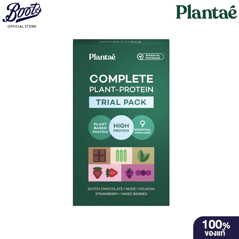 PLANTAE แพลนเต้ แพลนท์ โปรตีน ไทรอัล