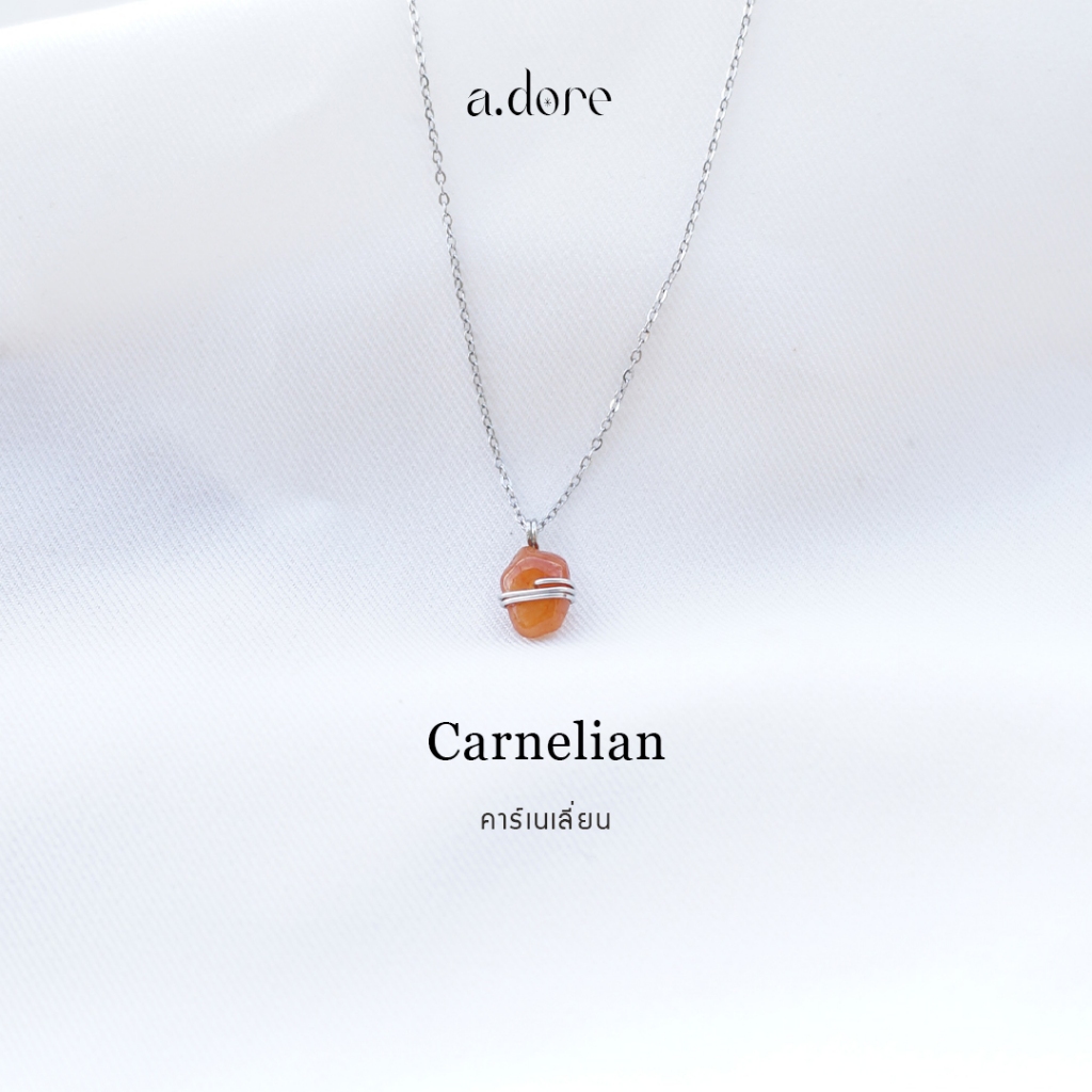 คาร์เนเลี่ยน Carnelian สร้อยคอหินนำโชคประจำราศี งานทำมือ หินธรรมชาติเเท้